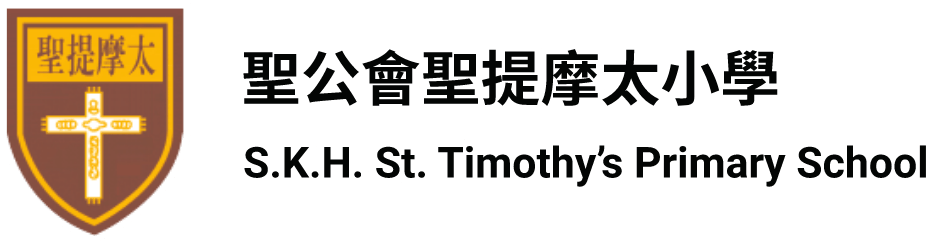 聖公會聖提摩太小學 Logo